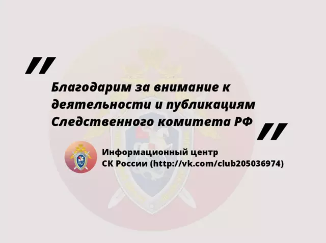 sk